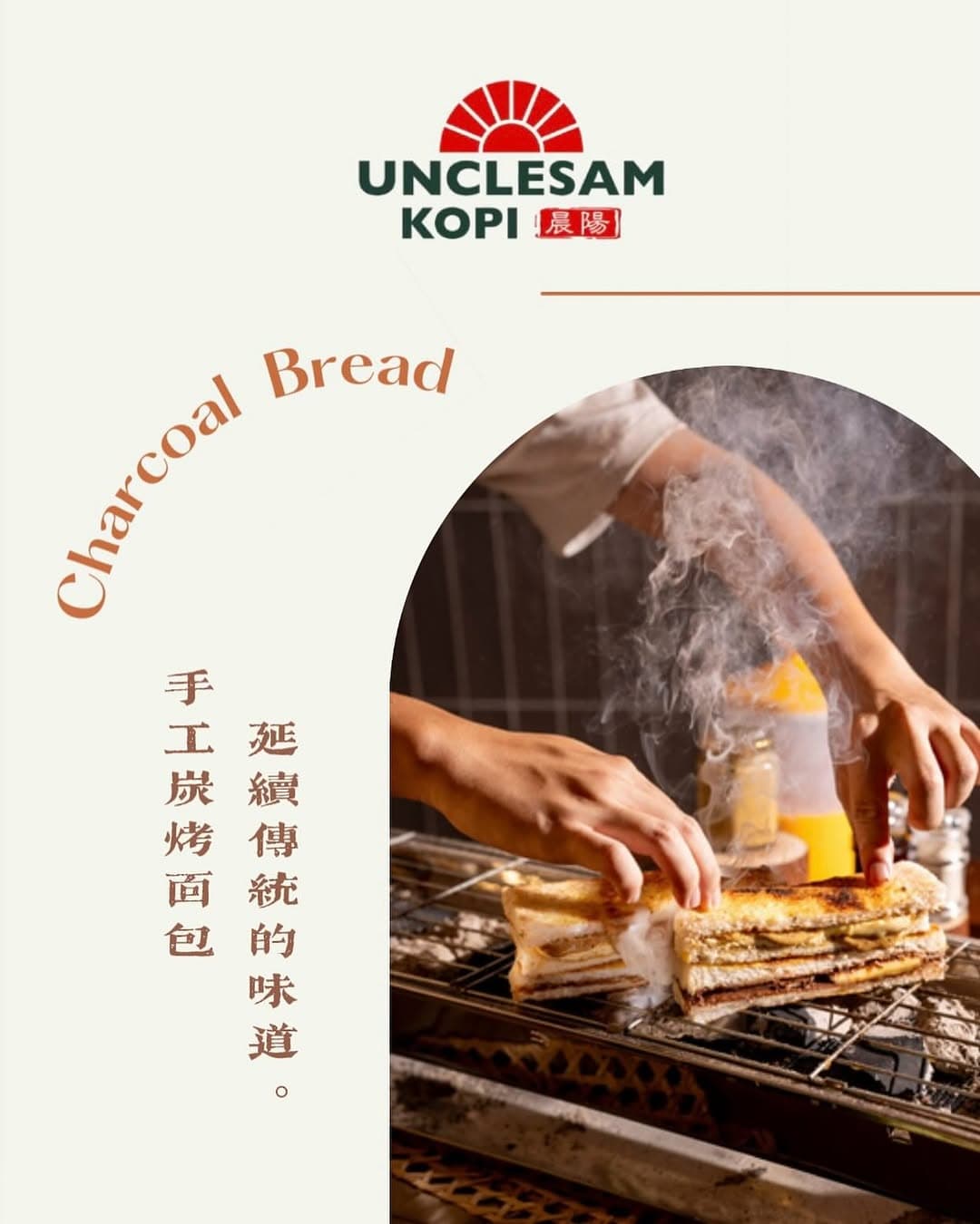 Traditional kopitiam interior with authentic Malaysian decor