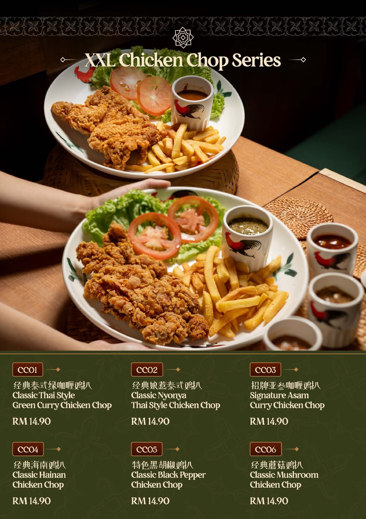 UNCLESAM KOPI Rice Menu - Page 9 - Authentic Malaysian Kopitiam Menu featuring rice dishes. Complete menu with prices and descriptions. Located at 10, Jalan Galloway, Bukit Bintang, 50150 Kuala Lumpur, Malaysia.