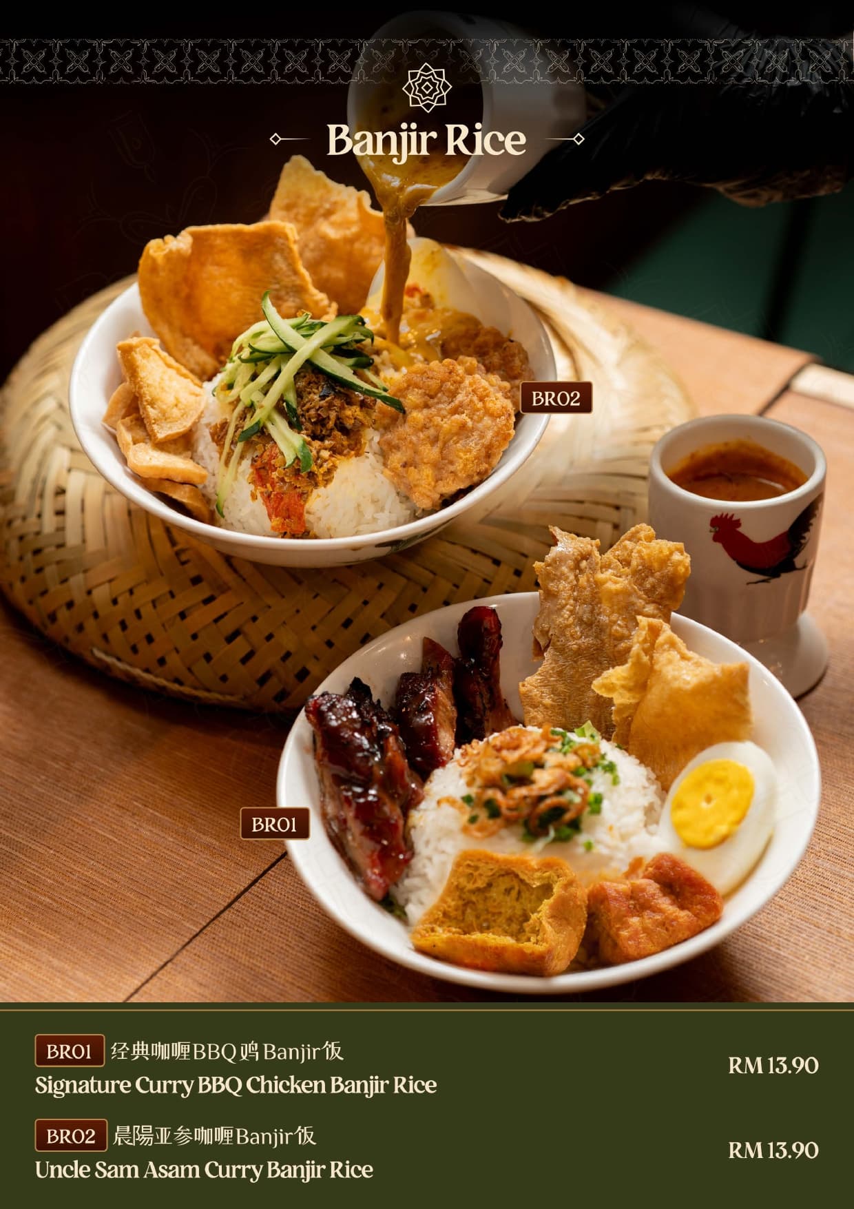 UNCLESAM KOPI Rice Menu - Page 12 - Authentic Malaysian Kopitiam Menu featuring rice dishes. Complete menu with prices and descriptions. Located at 10, Jalan Galloway, Bukit Bintang, 50150 Kuala Lumpur, Malaysia.