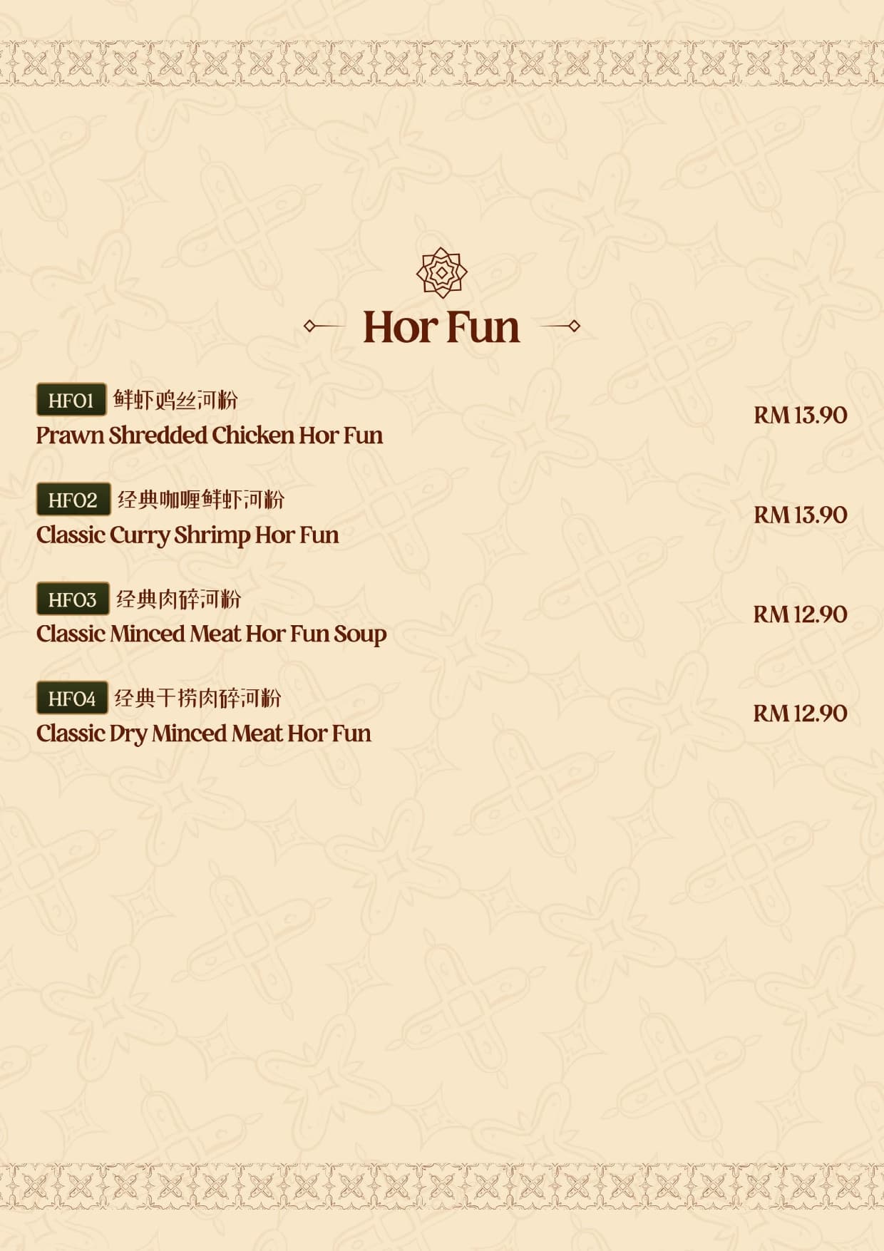 UNCLESAM KOPI Noodles Menu - Page 15 - Authentic Malaysian Kopitiam Menu featuring noodles dishes. Complete menu with prices and descriptions. Located at 10, Jalan Galloway, Bukit Bintang, 50150 Kuala Lumpur, Malaysia.