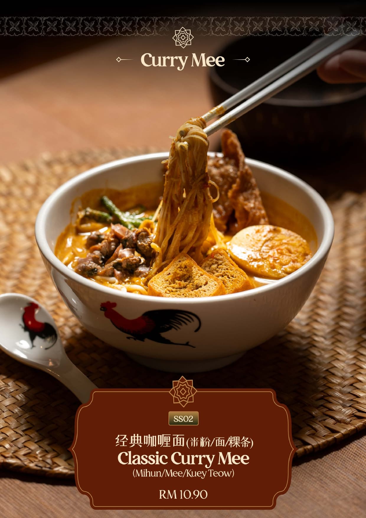 UNCLESAM KOPI Noodles Menu - Page 16 - Authentic Malaysian Kopitiam Menu featuring noodles dishes. Complete menu with prices and descriptions. Located at 10, Jalan Galloway, Bukit Bintang, 50150 Kuala Lumpur, Malaysia.