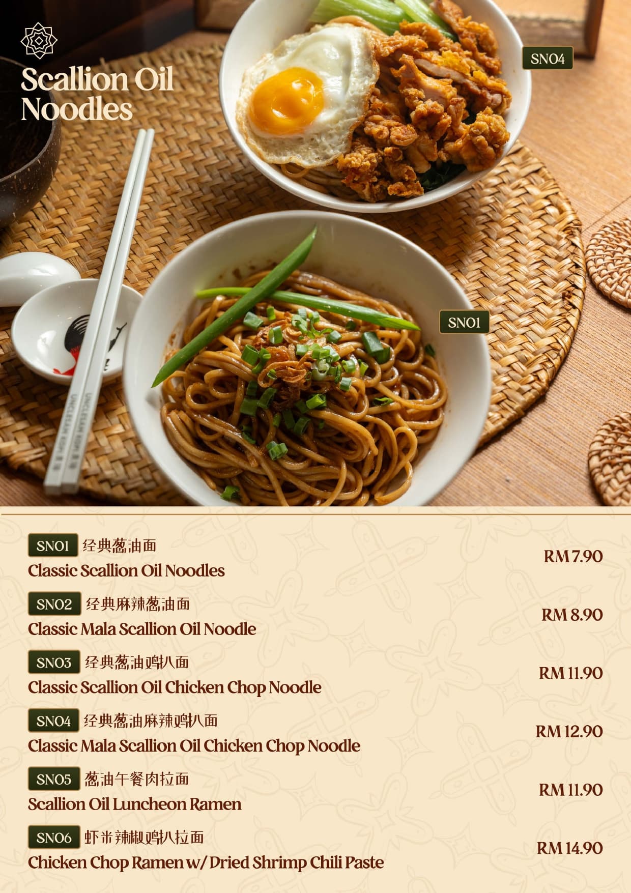 UNCLESAM KOPI Noodles Menu - Page 20 - Authentic Malaysian Kopitiam Menu featuring noodles dishes. Complete menu with prices and descriptions. Located at 10, Jalan Galloway, Bukit Bintang, 50150 Kuala Lumpur, Malaysia.