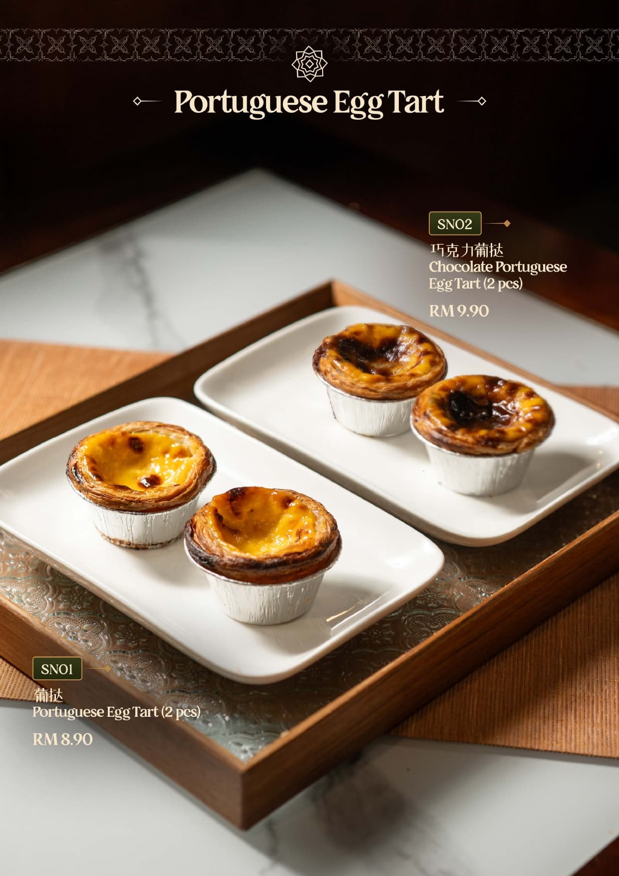 UNCLESAM KOPI Snacks Menu - Page 26 - Authentic Malaysian Kopitiam Menu featuring snacks dishes. Complete menu with prices and descriptions. Located at 10, Jalan Galloway, Bukit Bintang, 50150 Kuala Lumpur, Malaysia.