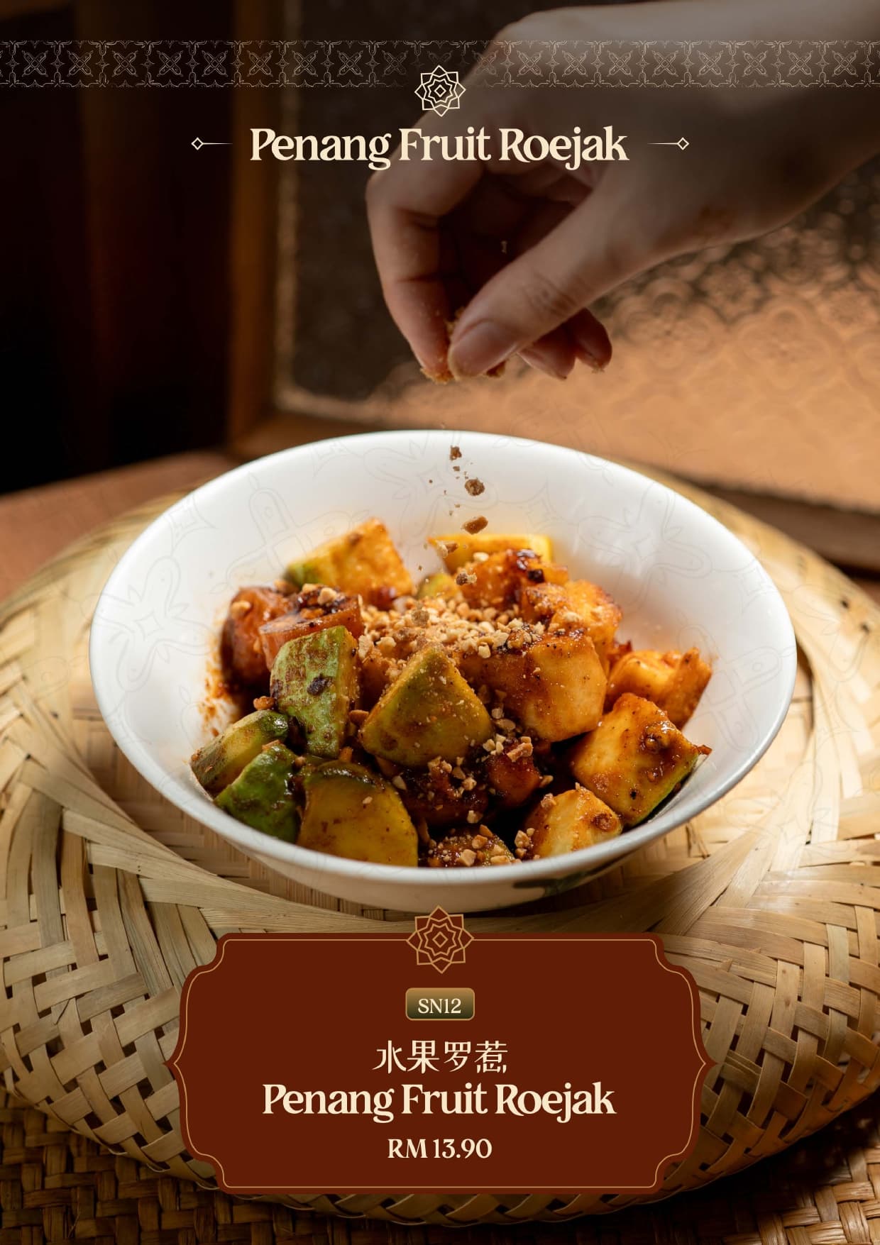 UNCLESAM KOPI Snacks Menu - Page 28 - Authentic Malaysian Kopitiam Menu featuring snacks dishes. Complete menu with prices and descriptions. Located at 10, Jalan Galloway, Bukit Bintang, 50150 Kuala Lumpur, Malaysia.