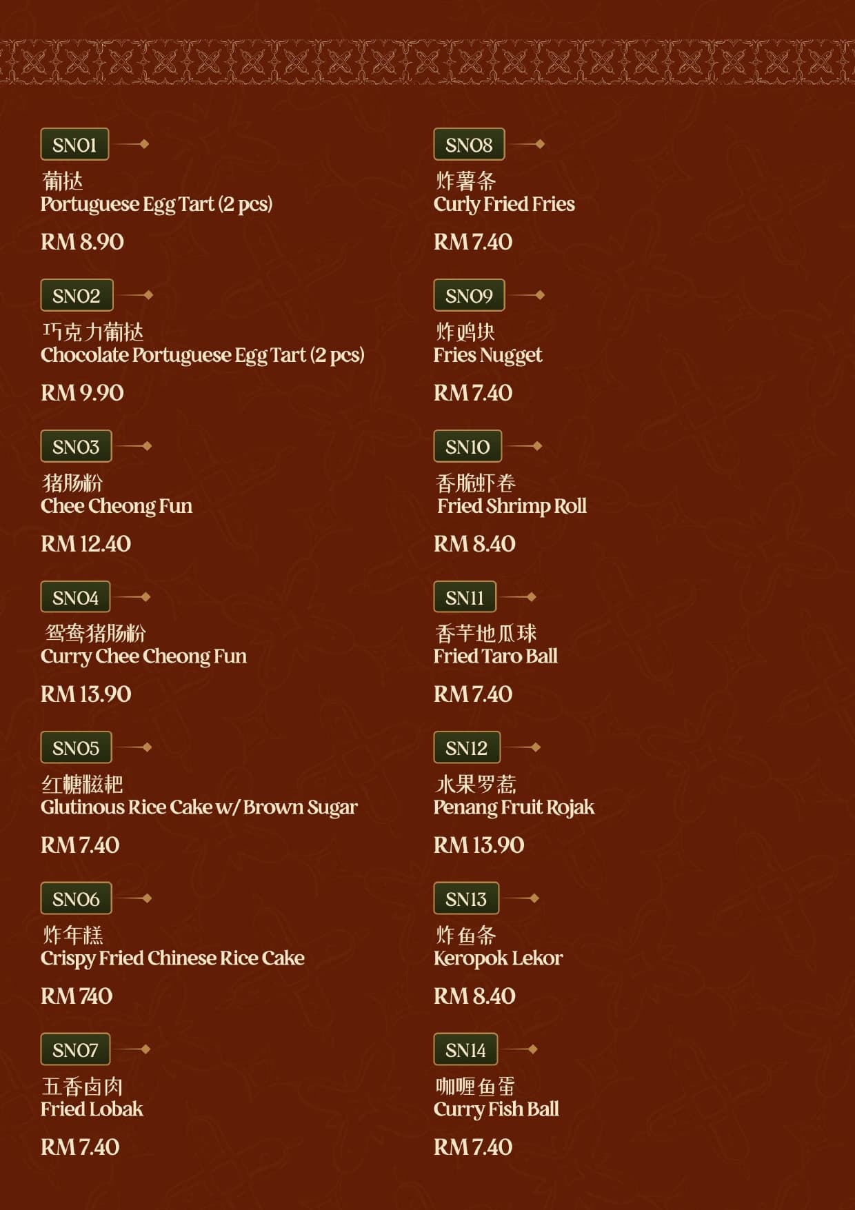 UNCLESAM KOPI Snacks Menu - Page 29 - Authentic Malaysian Kopitiam Menu featuring snacks dishes. Complete menu with prices and descriptions. Located at 10, Jalan Galloway, Bukit Bintang, 50150 Kuala Lumpur, Malaysia.
