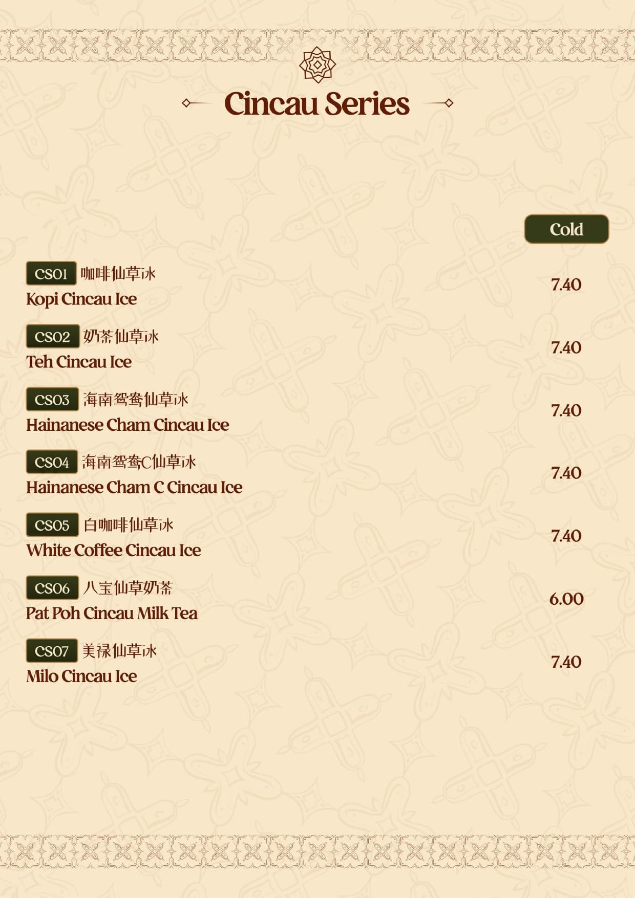 UNCLESAM KOPI Cincau Series Menu - Page 37 - Authentic Malaysian Kopitiam Menu featuring cincau series dishes. Complete menu with prices and descriptions. Located at 10, Jalan Galloway, Bukit Bintang, 50150 Kuala Lumpur, Malaysia.