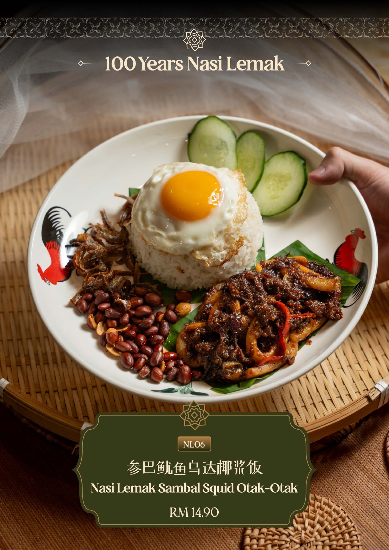 UNCLESAM KOPI Rice Menu - Page 5 - Authentic Malaysian Kopitiam Menu featuring rice dishes. Complete menu with prices and descriptions. Located at 10, Jalan Galloway, Bukit Bintang, 50150 Kuala Lumpur, Malaysia.