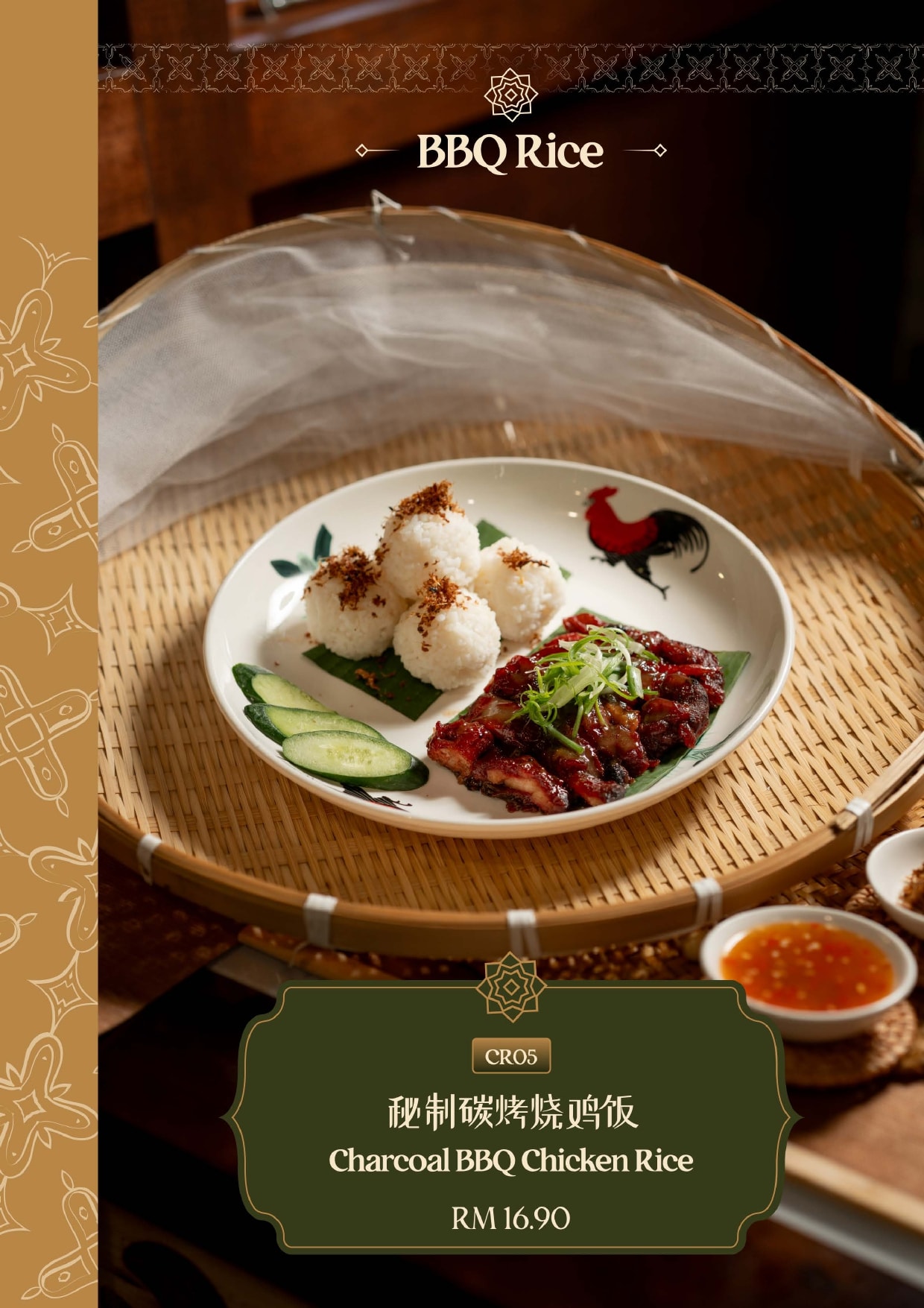 UNCLESAM KOPI Rice Menu - Page 7 - Authentic Malaysian Kopitiam Menu featuring rice dishes. Complete menu with prices and descriptions. Located at 10, Jalan Galloway, Bukit Bintang, 50150 Kuala Lumpur, Malaysia.