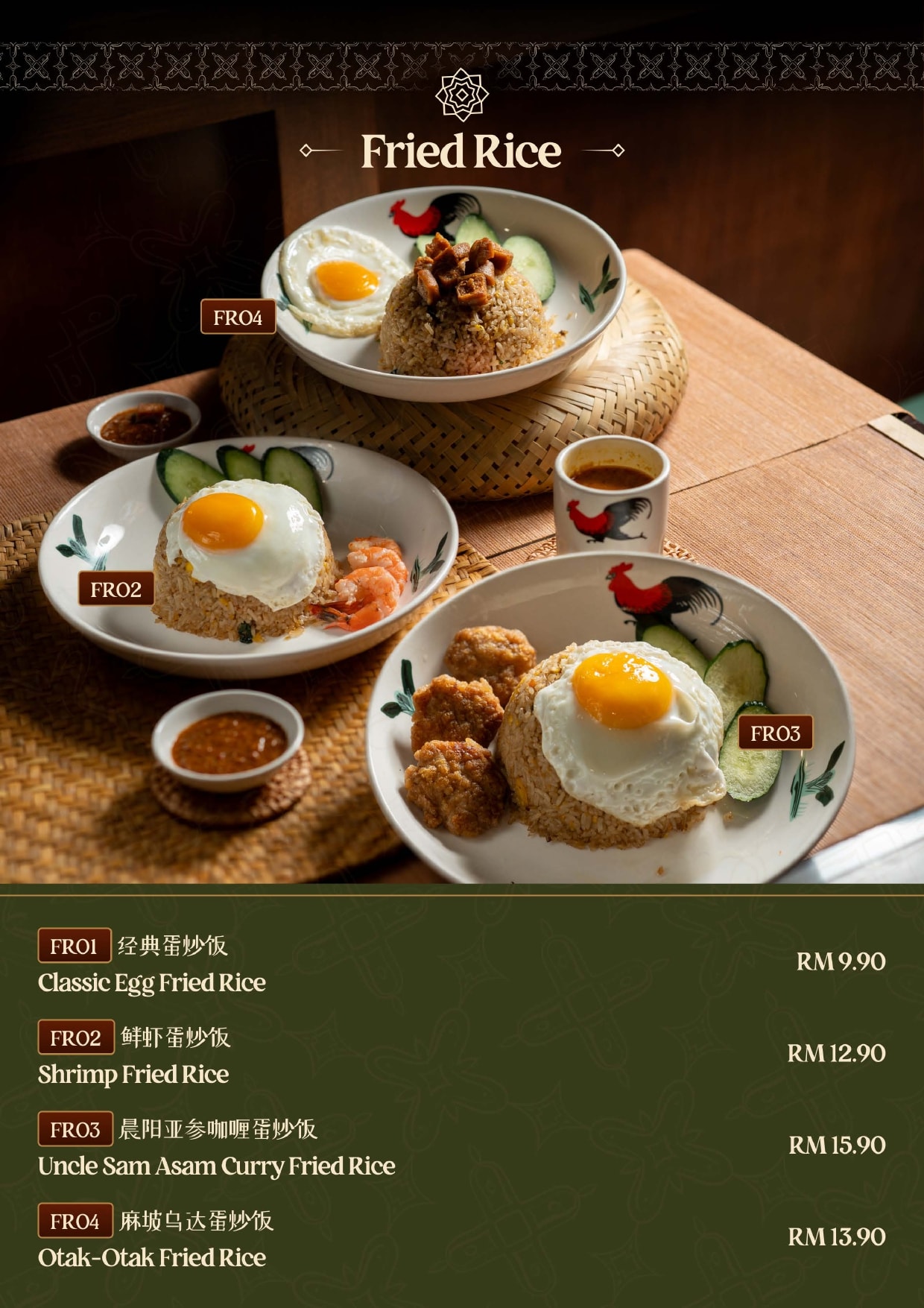 UNCLESAM KOPI Rice Menu - Page 10 - Authentic Malaysian Kopitiam Menu featuring rice dishes. Complete menu with prices and descriptions. Located at 10, Jalan Galloway, Bukit Bintang, 50150 Kuala Lumpur, Malaysia.