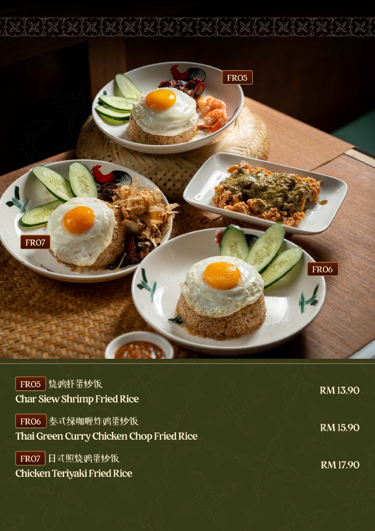 UNCLESAM KOPI Rice Menu - Page 11 - Authentic Malaysian Kopitiam Menu featuring rice dishes. Complete menu with prices and descriptions. Located at 10, Jalan Galloway, Bukit Bintang, 50150 Kuala Lumpur, Malaysia.