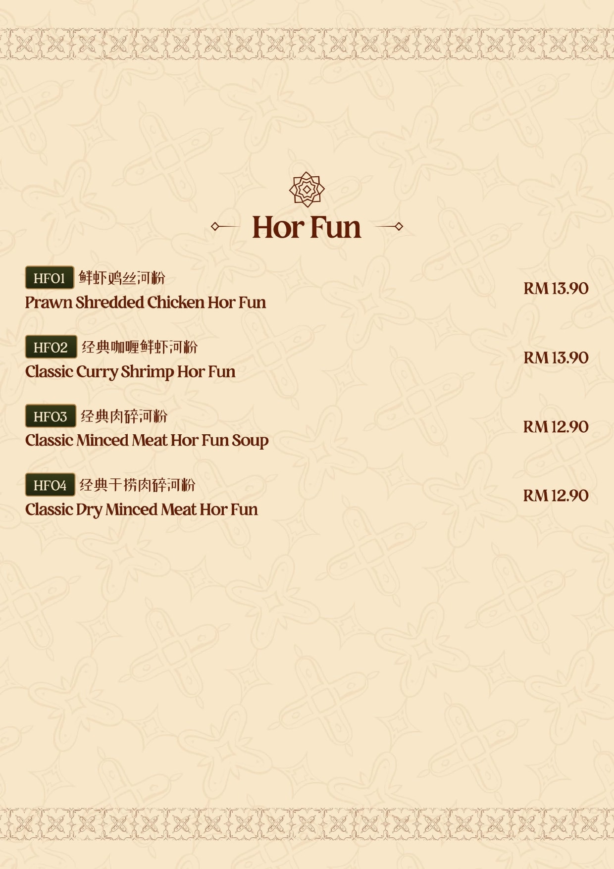 UNCLESAM KOPI Noodles Menu - Page 15 - Authentic Malaysian Kopitiam Menu featuring noodles dishes. Complete menu with prices and descriptions. Located at 10, Jalan Galloway, Bukit Bintang, 50150 Kuala Lumpur, Malaysia.