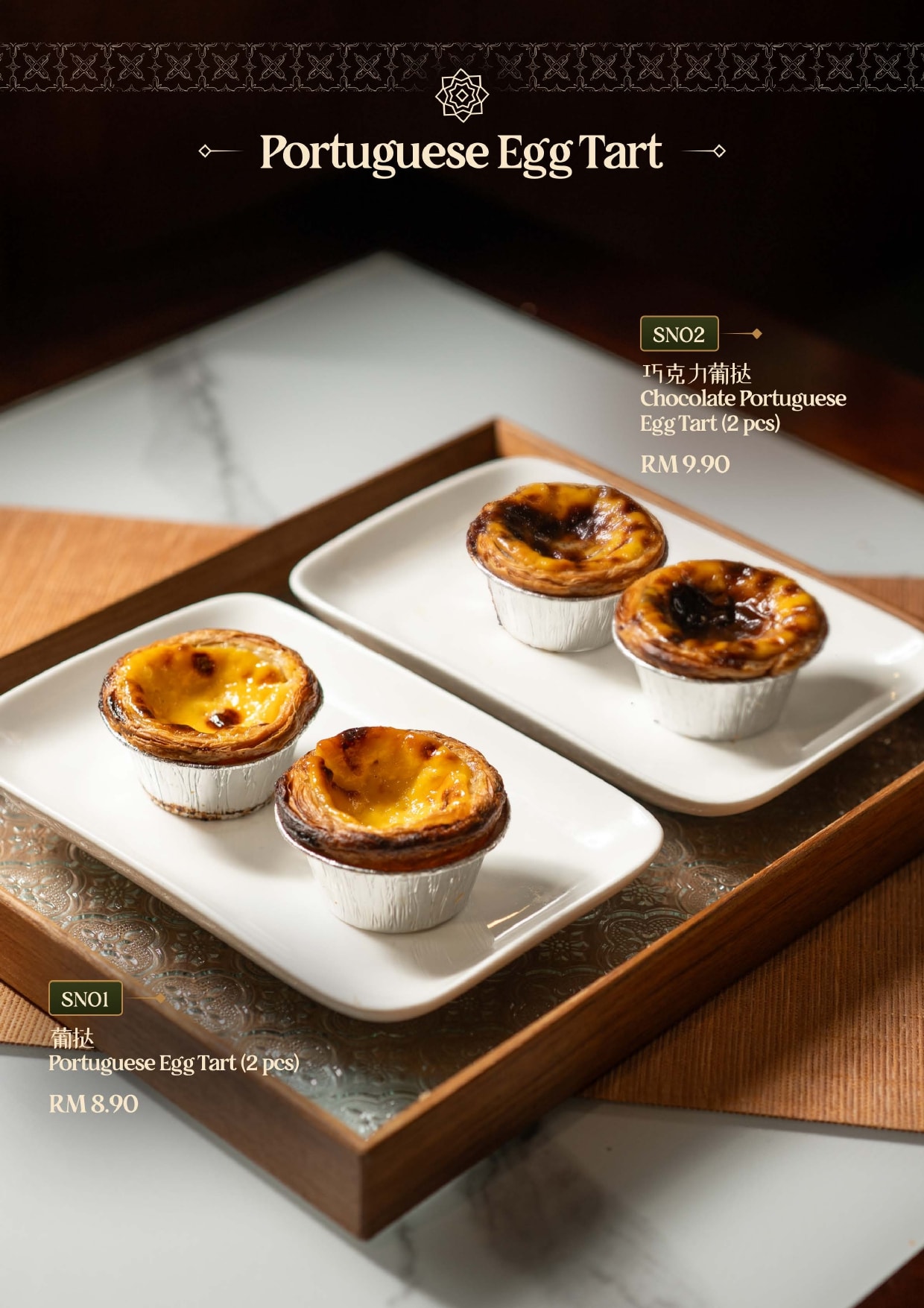 UNCLESAM KOPI Snacks Menu - Page 26 - Authentic Malaysian Kopitiam Menu featuring snacks dishes. Complete menu with prices and descriptions. Located at 10, Jalan Galloway, Bukit Bintang, 50150 Kuala Lumpur, Malaysia.